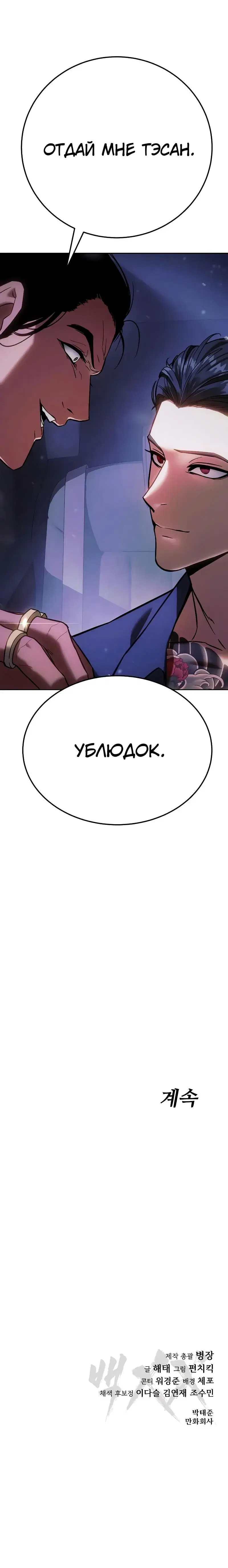 Page 10.001