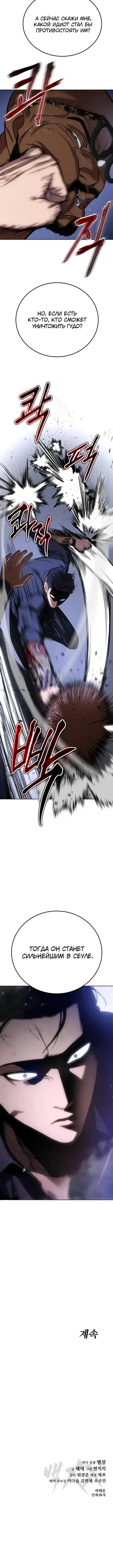 Page 10.001