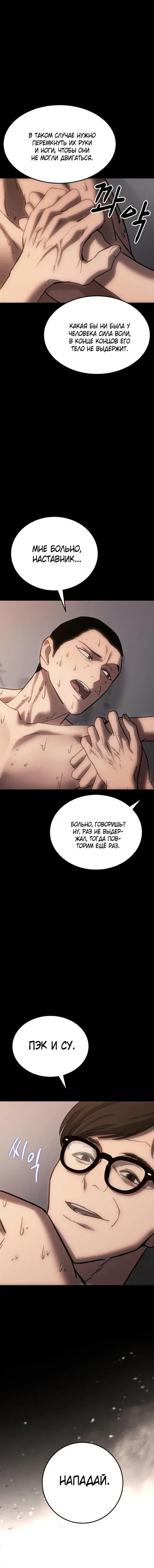 Page 10.001