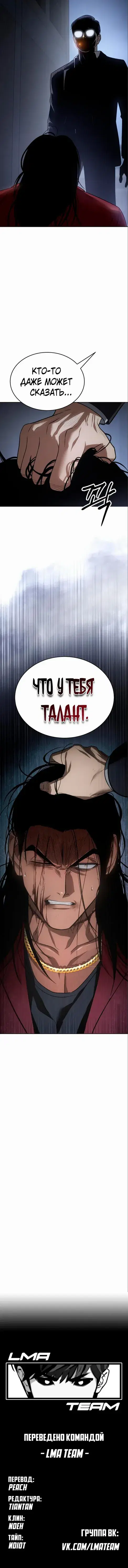 Page 10.001