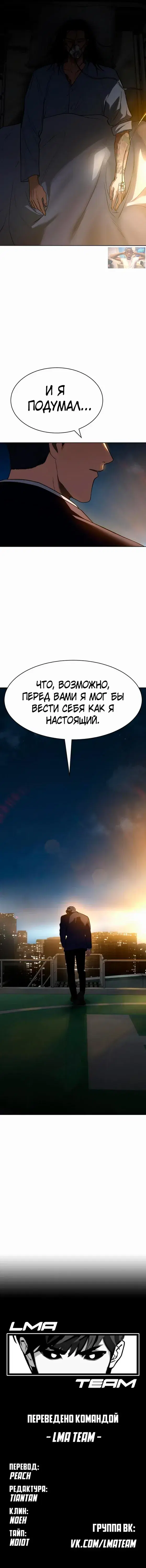 Page 10.001