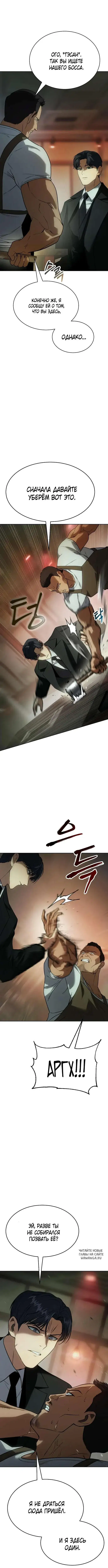 Page 10.000