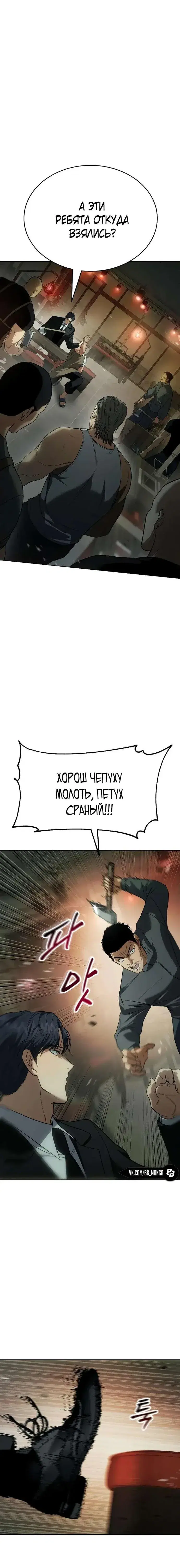 Page 10.001