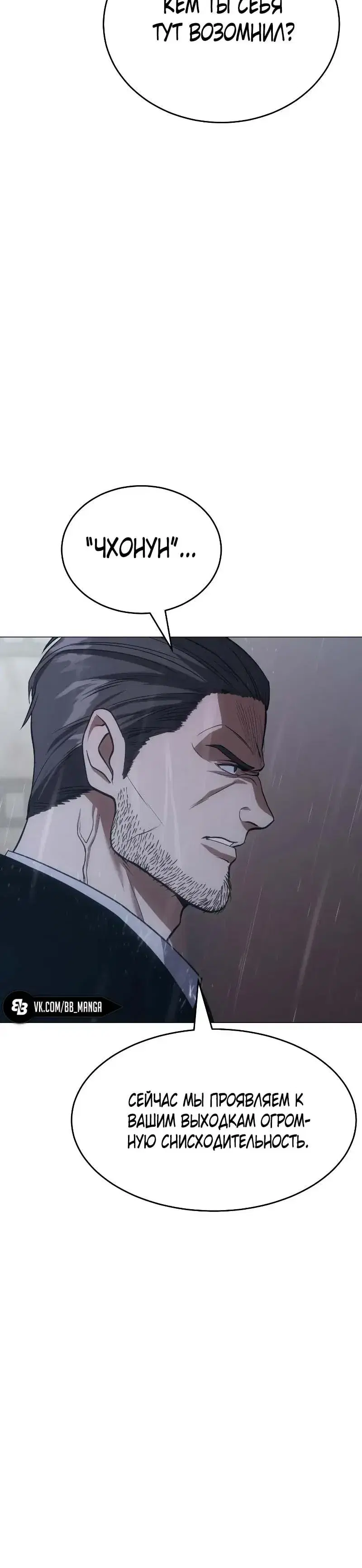 Page 10.001