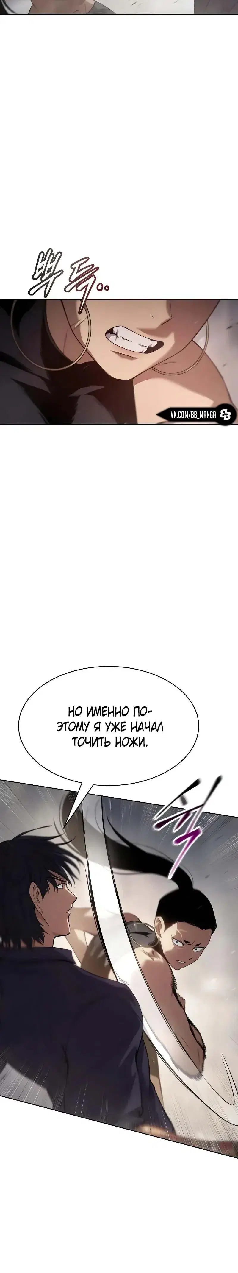 Page 10.001