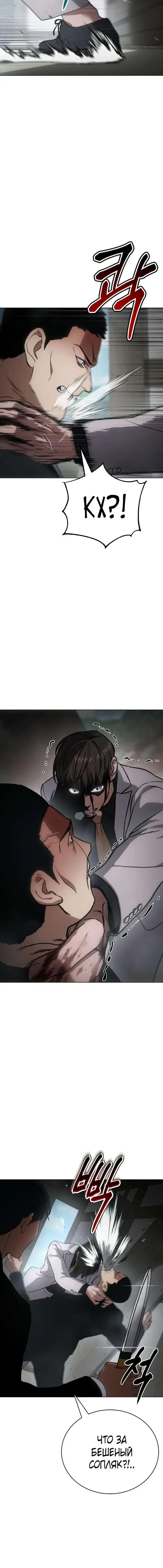 Page 10.001