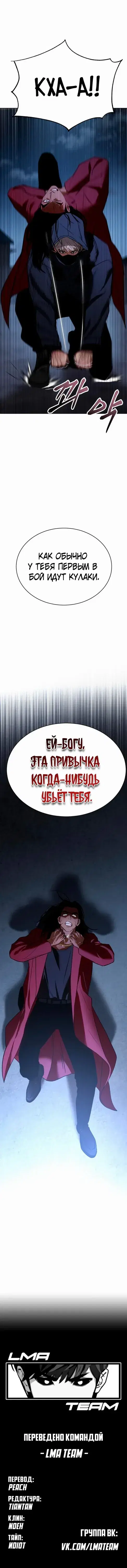 Page 10.001