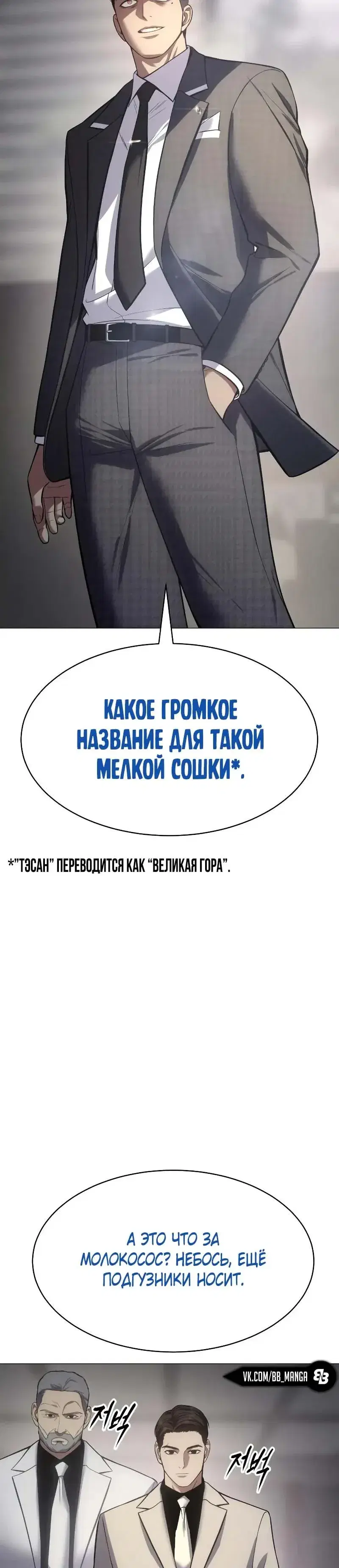 Page 10.001