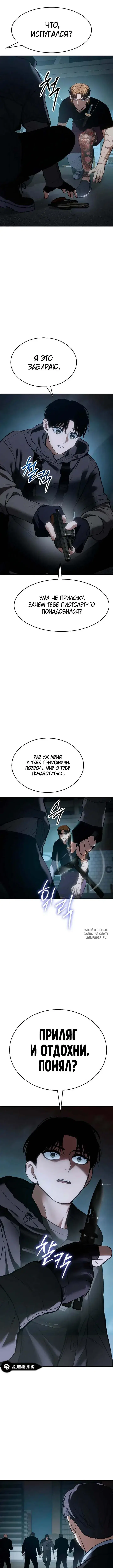 Page 10.000