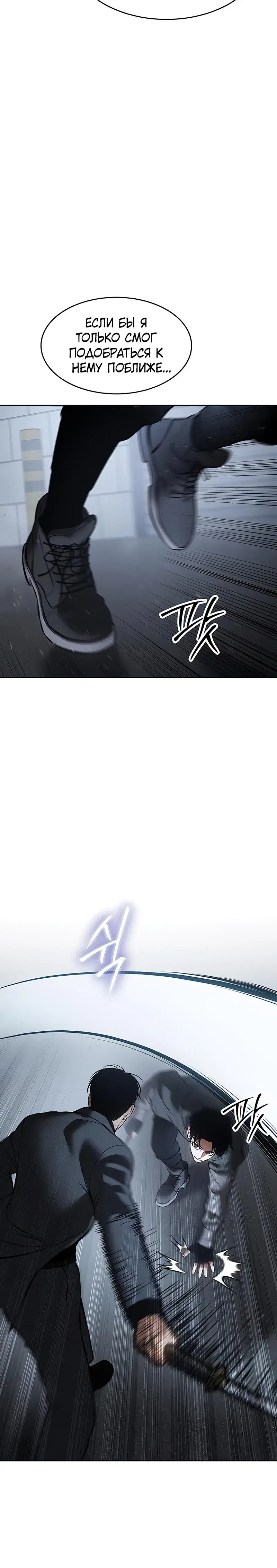 Page 10.001