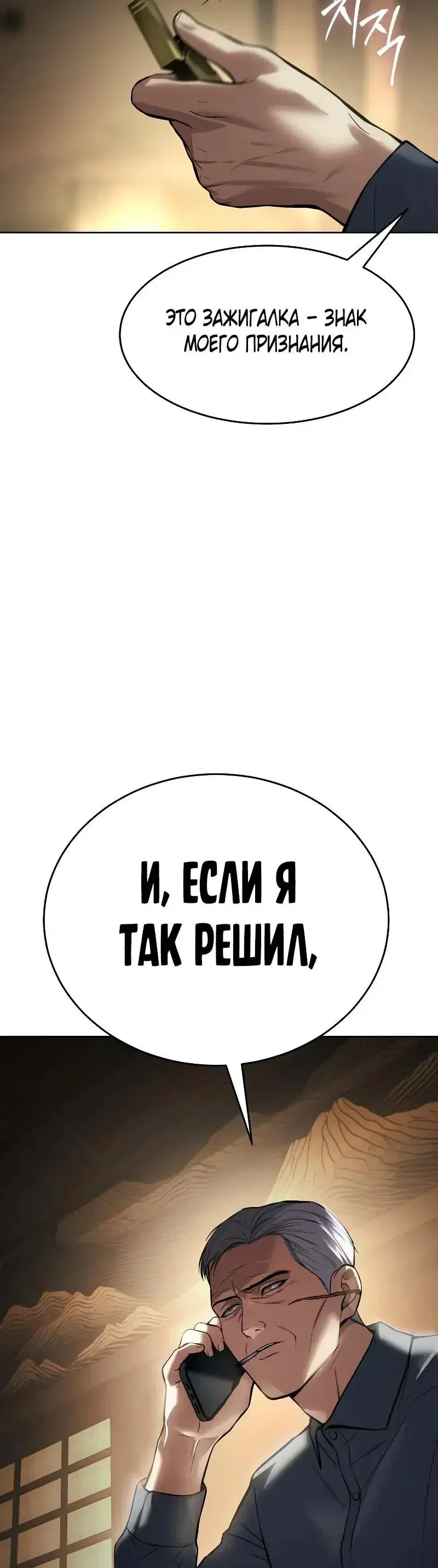 Page 10.001