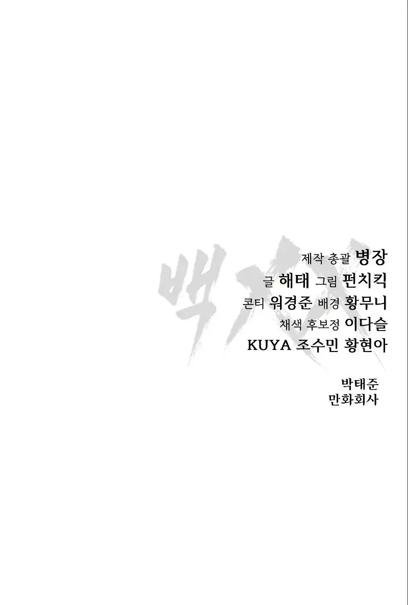 Page 10.001