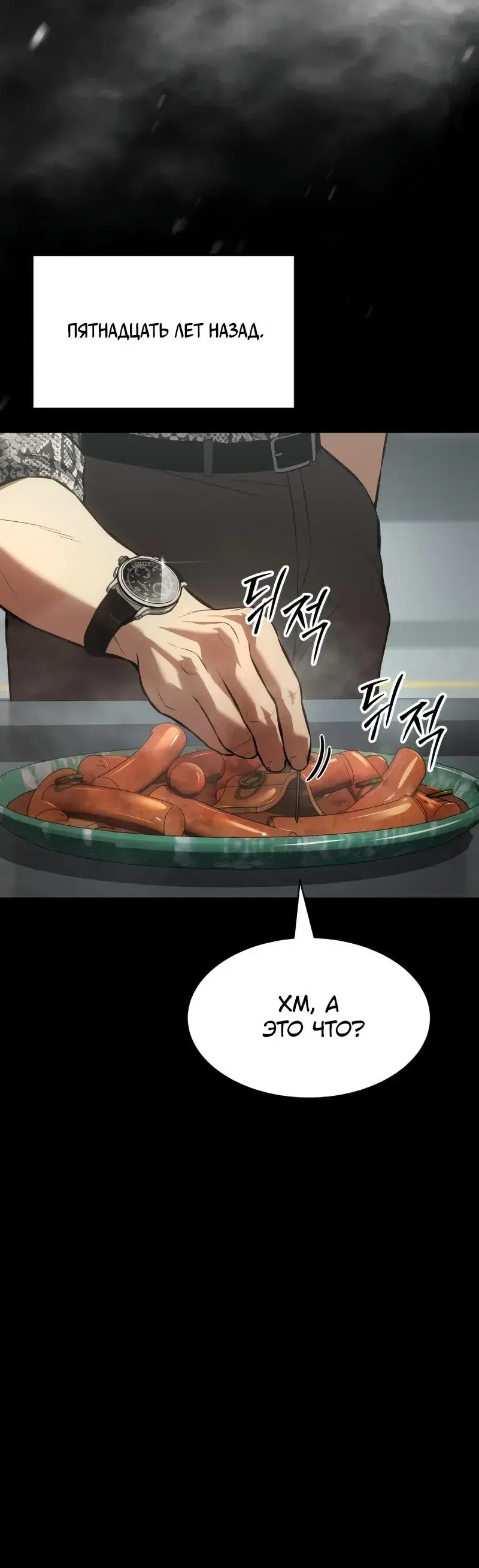 Page 10.001