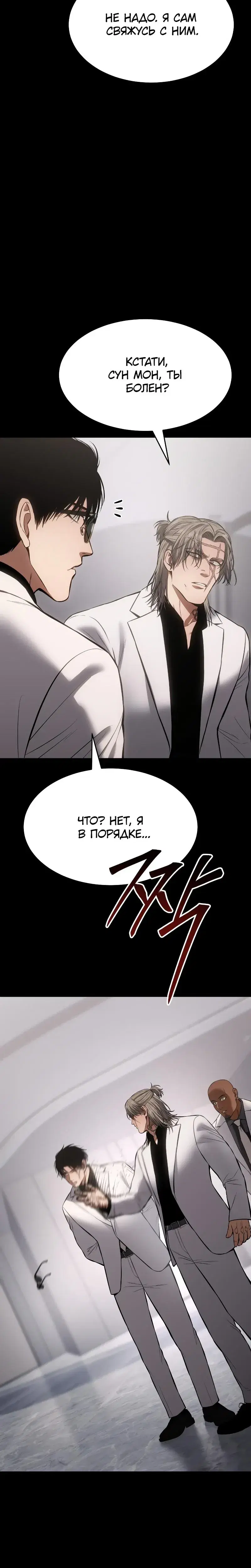 Page 10.001