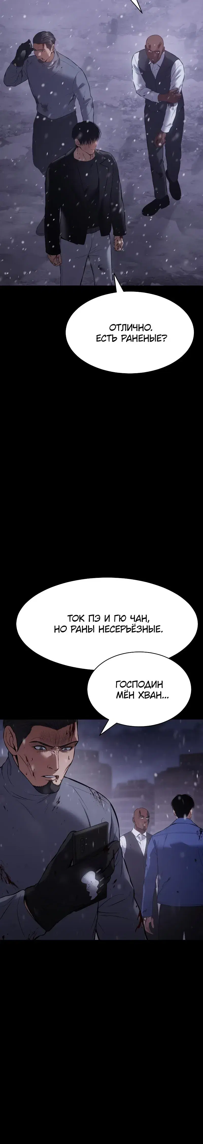 Page 10.001