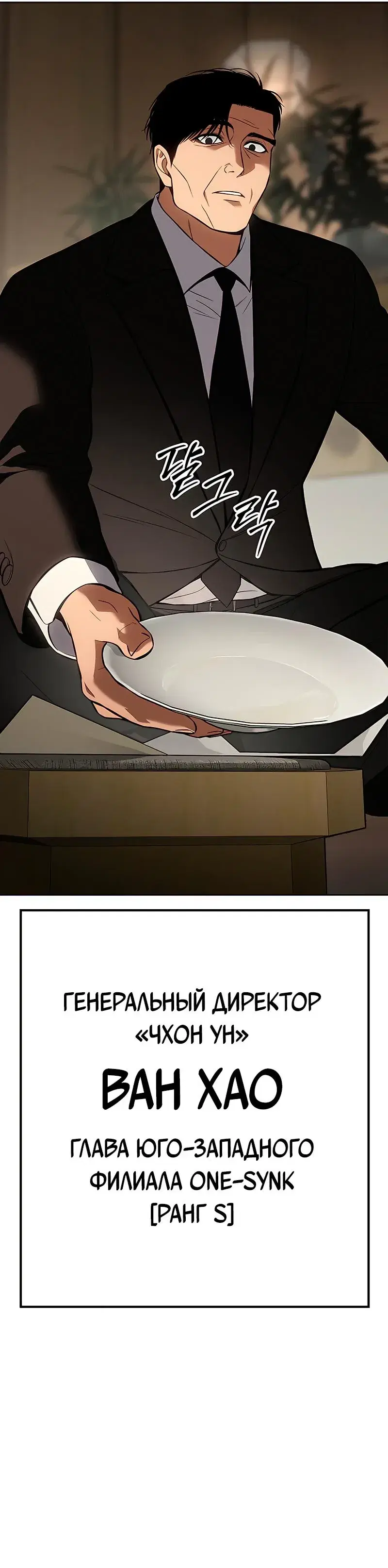 Page 10.001