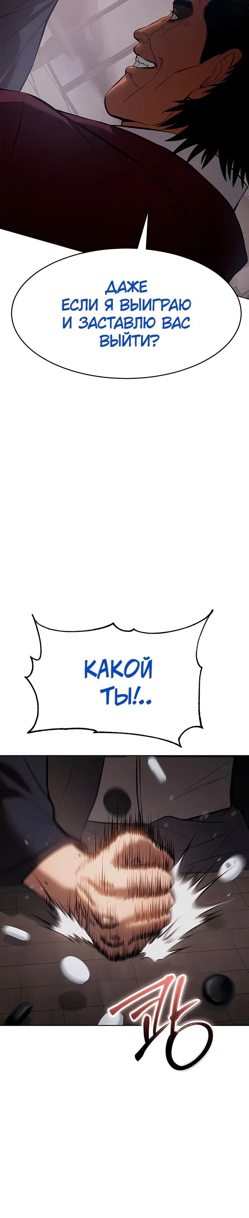 Page 10.001