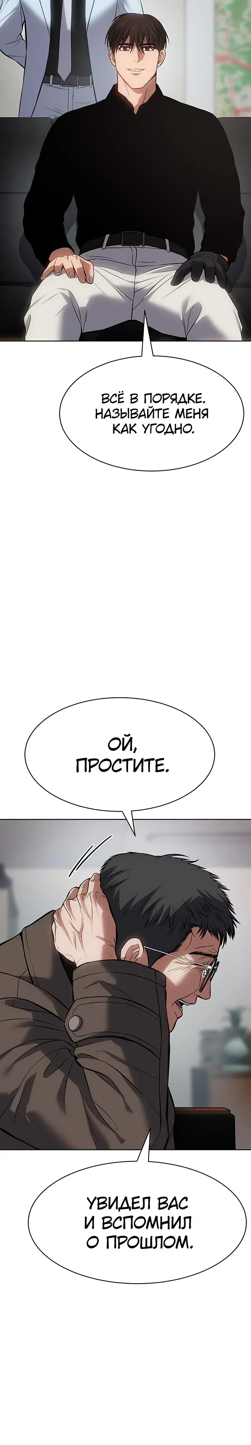 Page 10.001