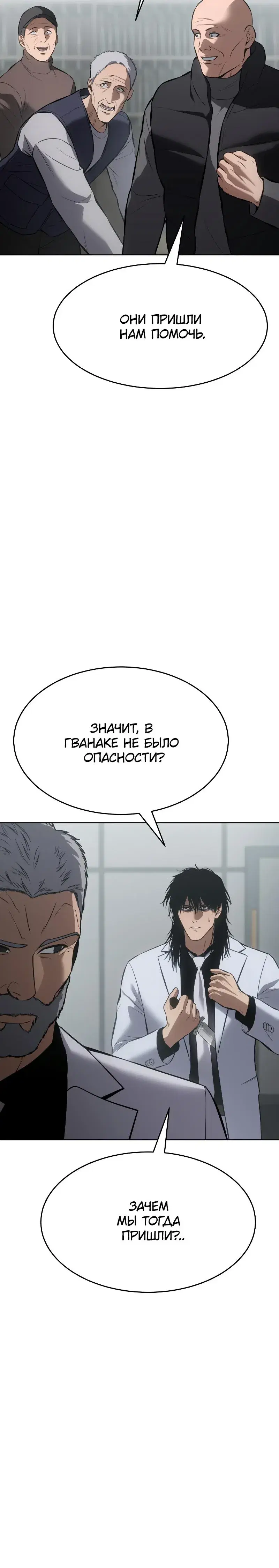 Page 10.001