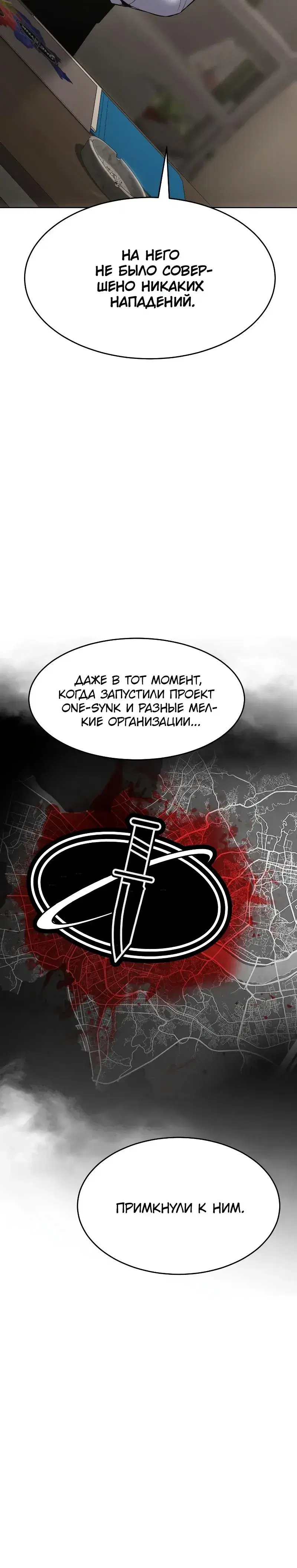Page 10.001