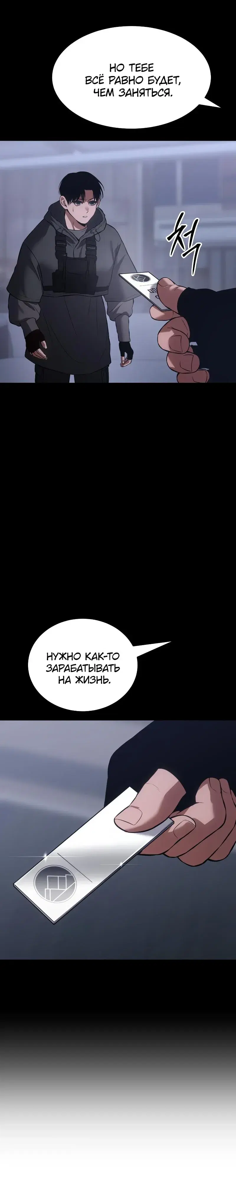 Page 10.001