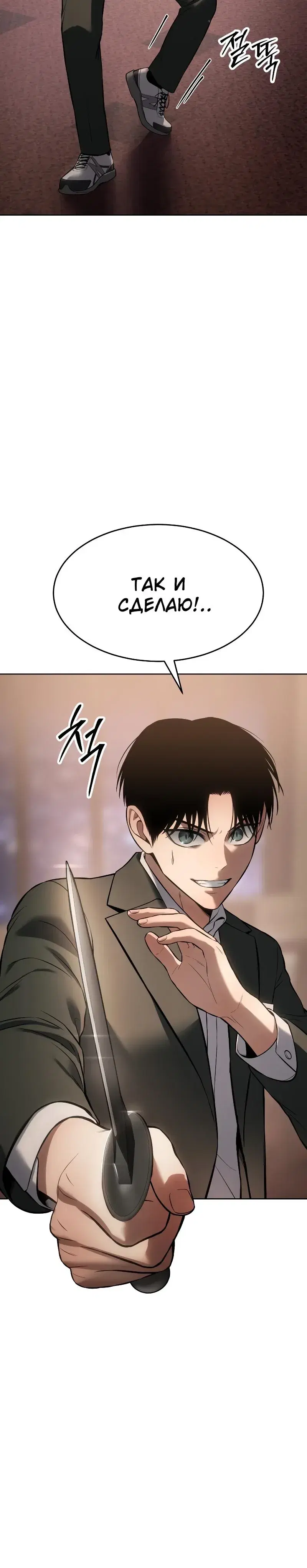 Page 10.001