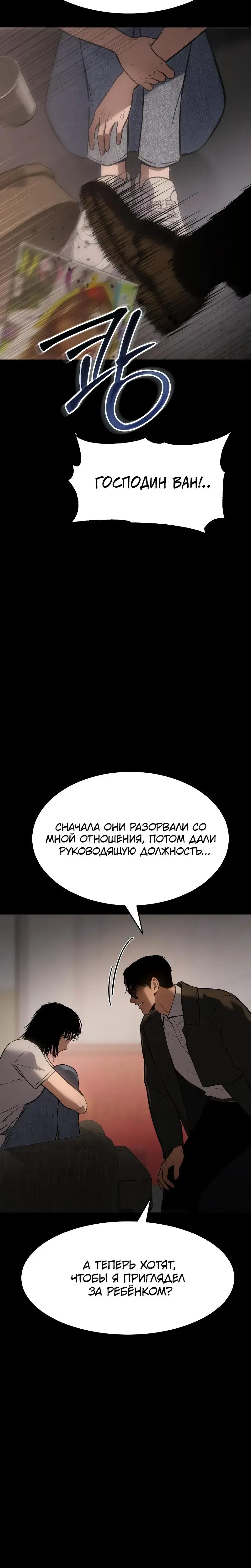 Page 10.001