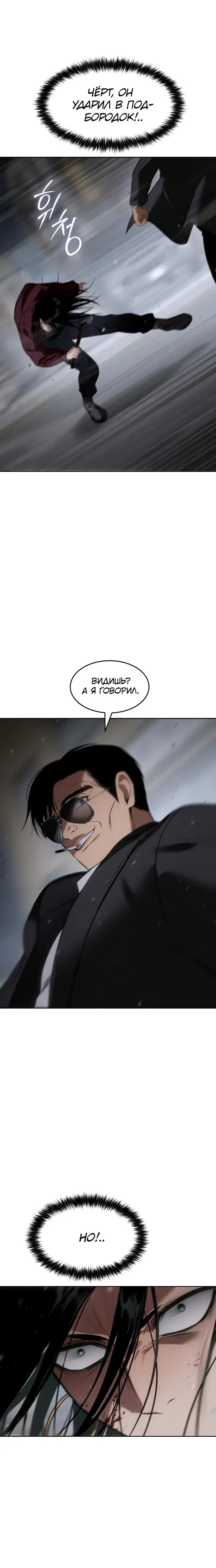 Page 10.001