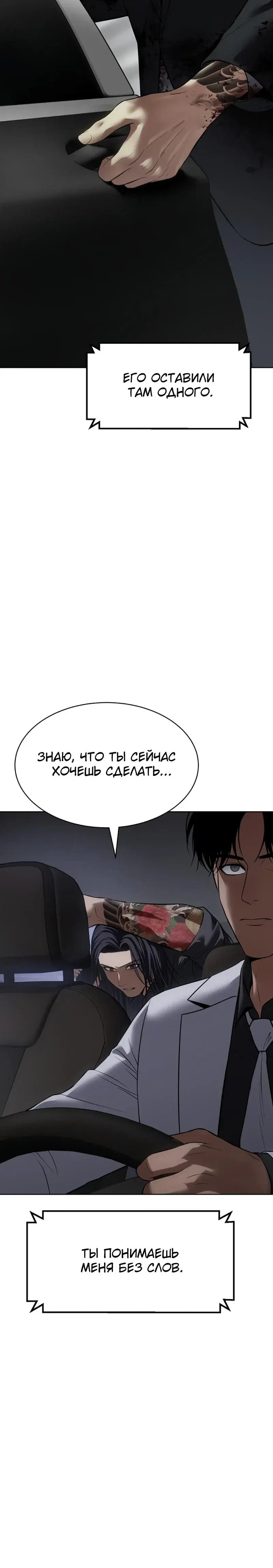 Page 10.001