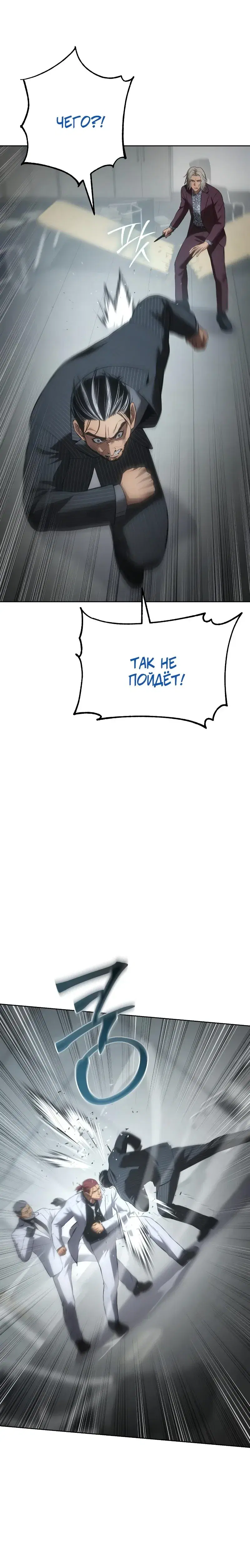 Page 10.001