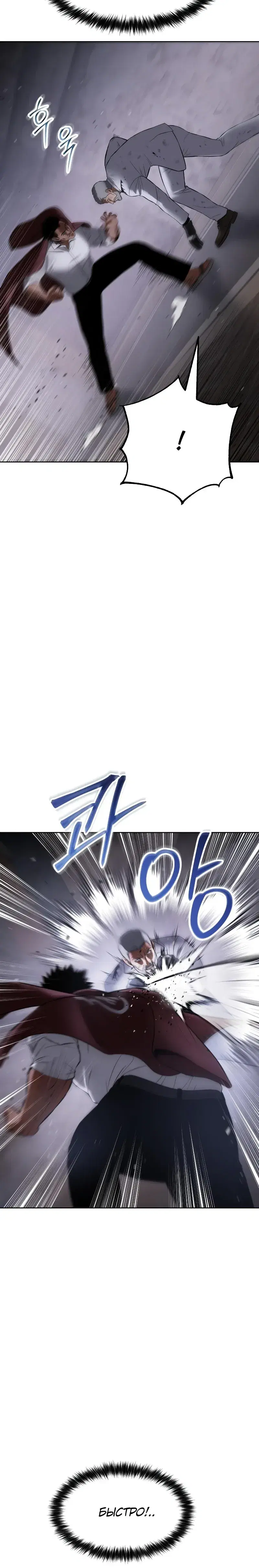 Page 10.001