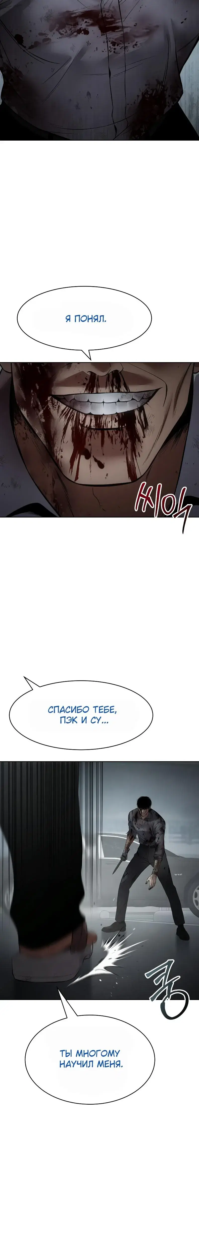 Page 10.001