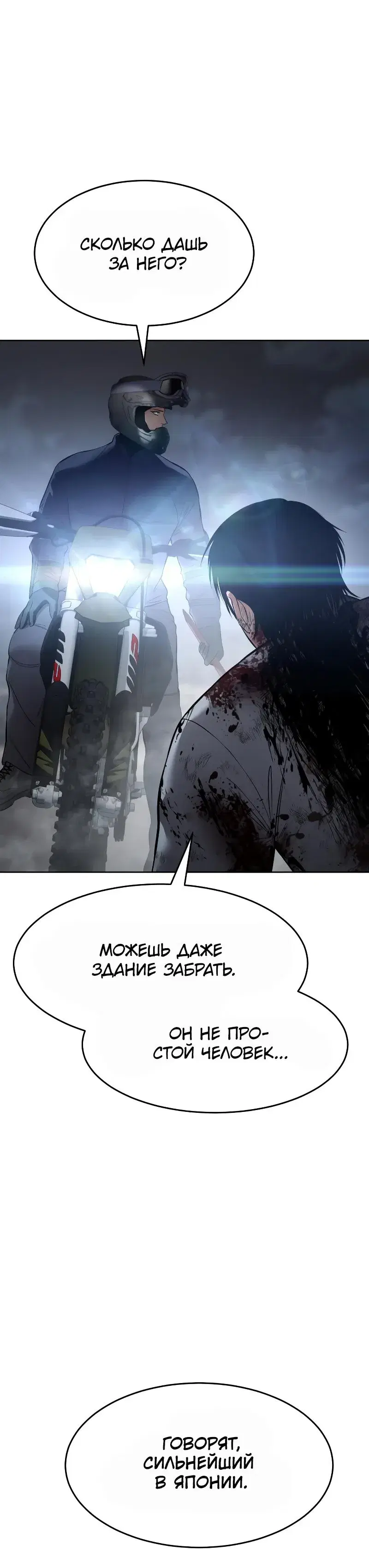 Page 10.001