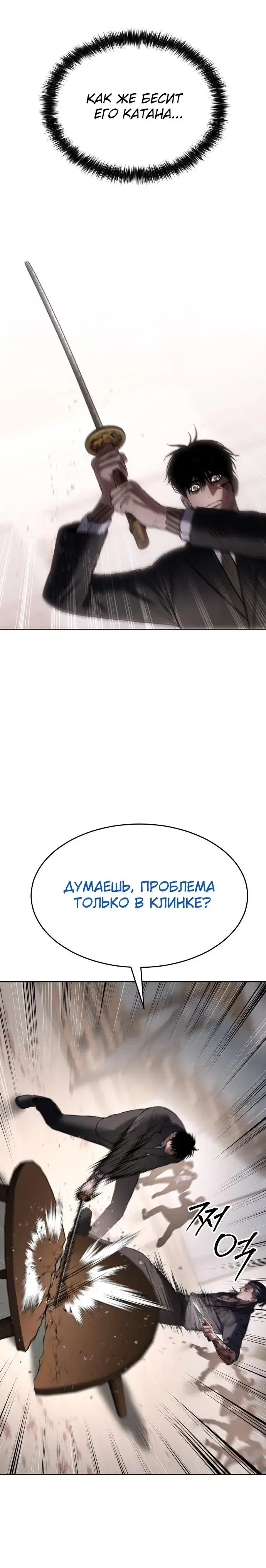Page 10.001