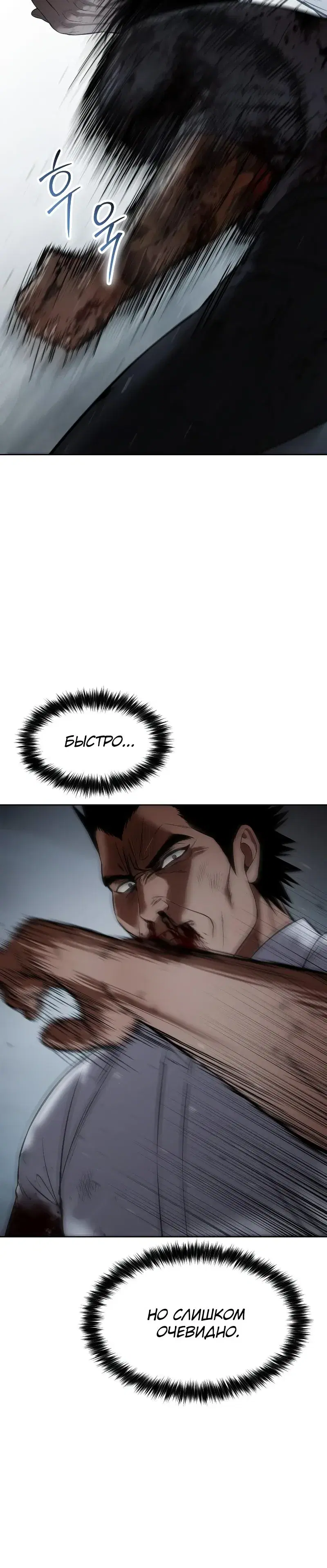 Page 10.001
