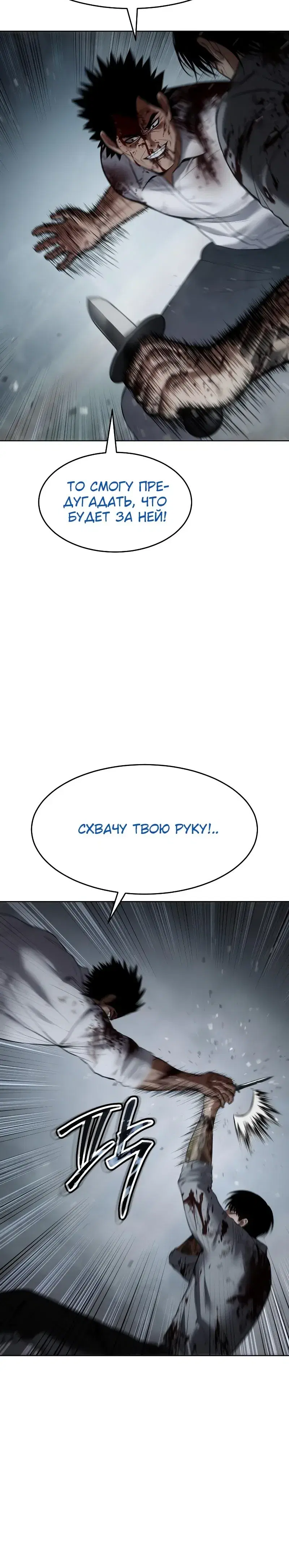 Page 10.001
