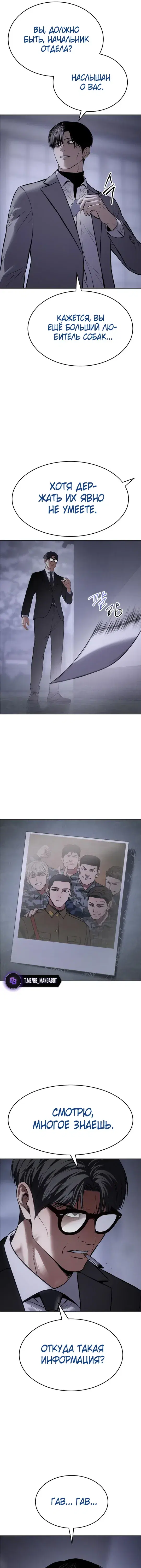 Page 10.001