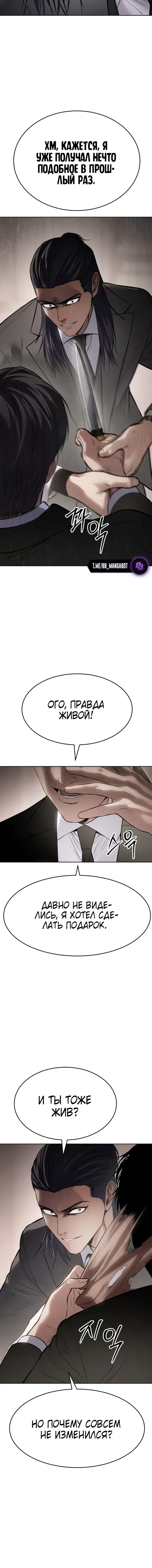 Page 10.001