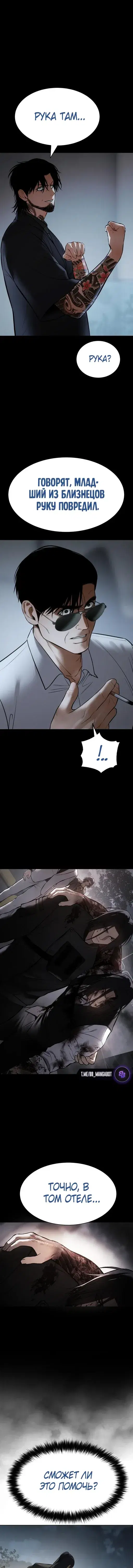 Page 10.001