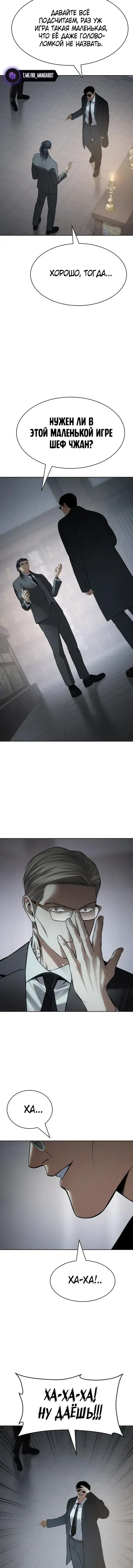 Page 10.001
