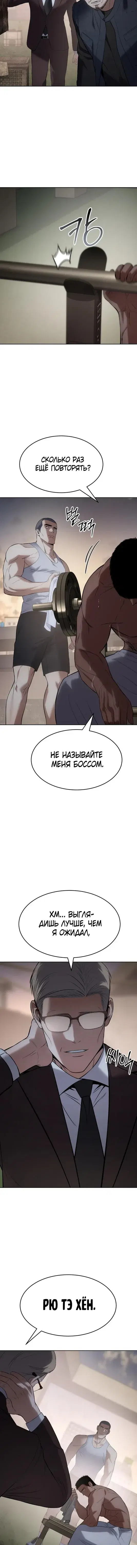 Page 10.001