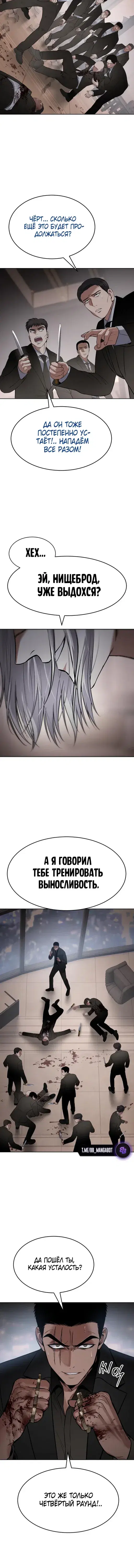 Page 10.001