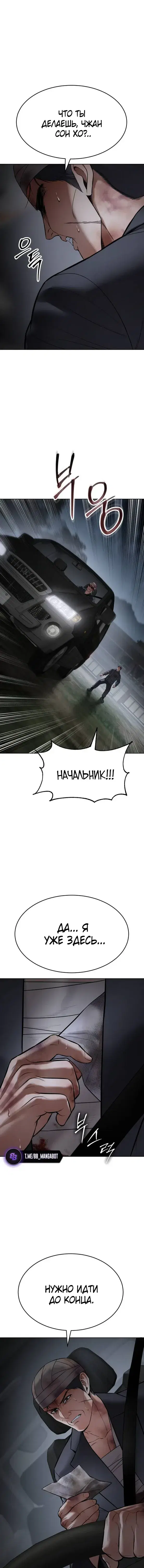 Page 10.001