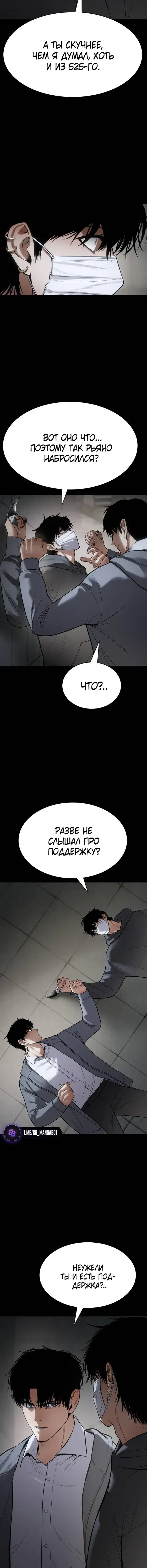 Page 10.001