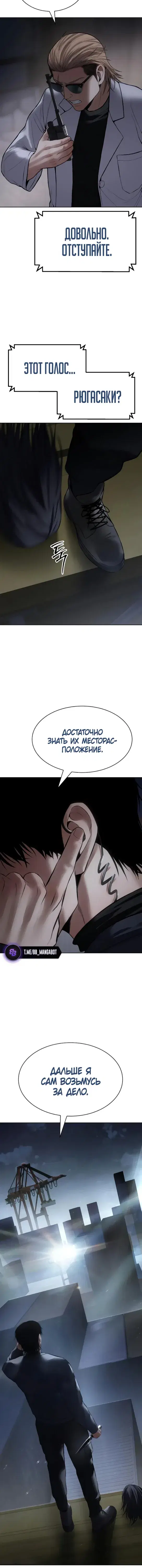Page 10.001