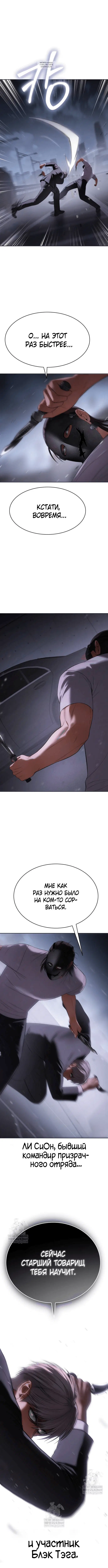 Page 10.001