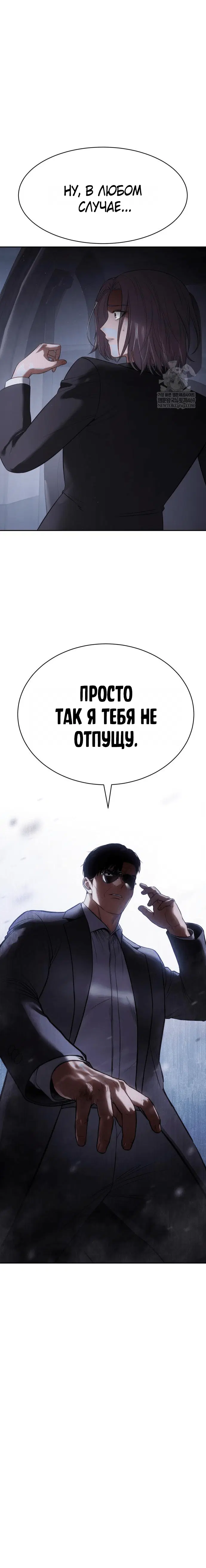 Page 10.001