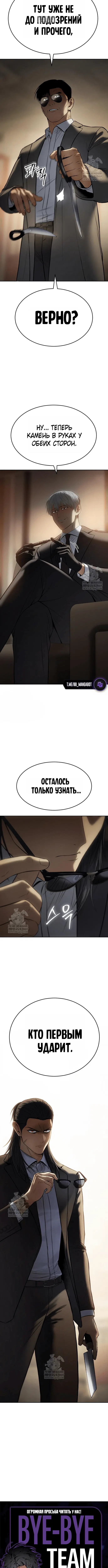 Page 10.001
