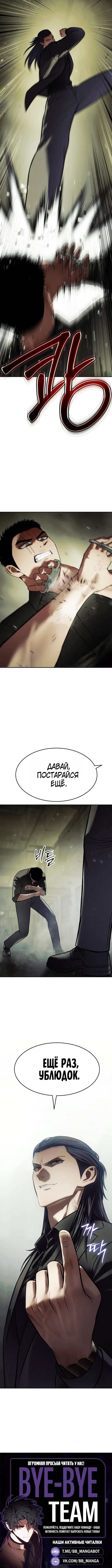Page 10.001