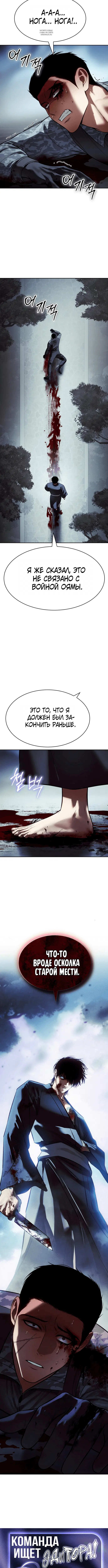 Page 10.001